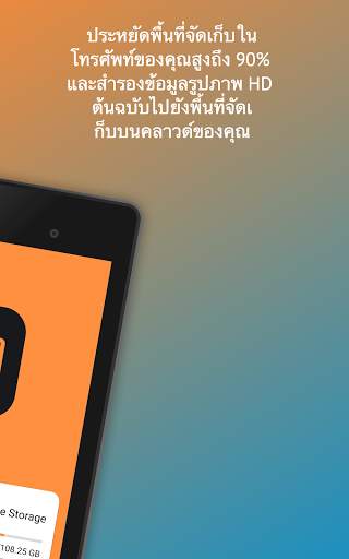 Auto Photo Compress screenshot 7