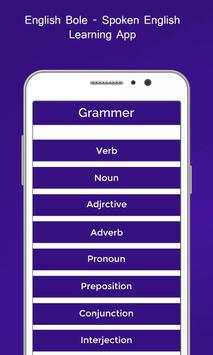 English Bole - Spoken English Learning App скриншот 5