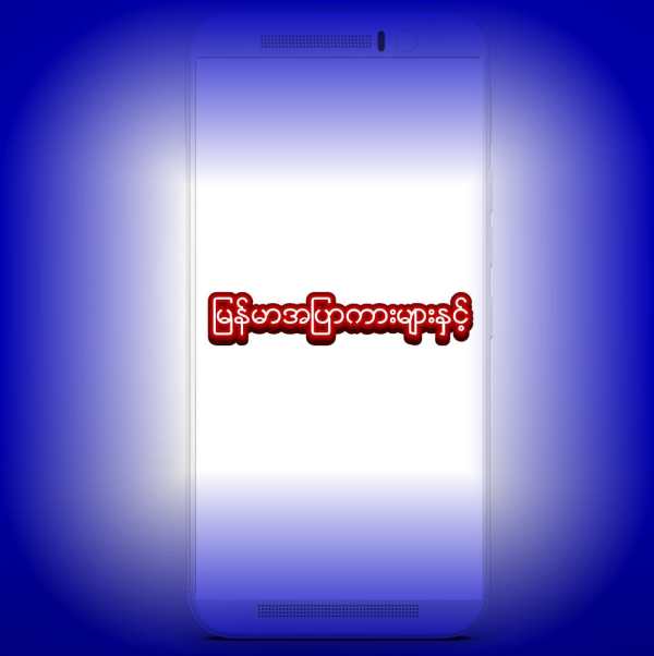Apyar Kar скриншот 2