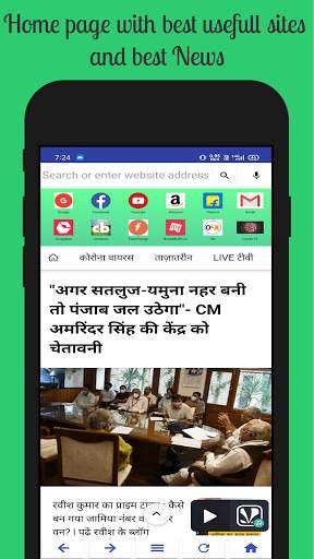 PM Browser screenshot 5