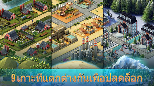 City Island 3: Building Sim screenshot 3