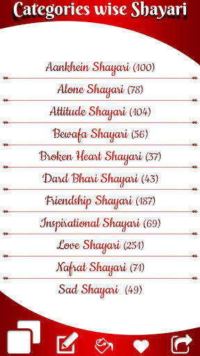Romantic Shayari Apps screenshot 1