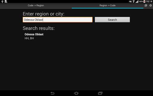 Regional Codes of Ukraine screenshot 10