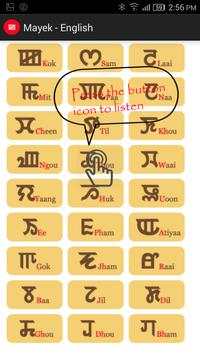 Learn Meetei/Meitei Mayek screenshot 1