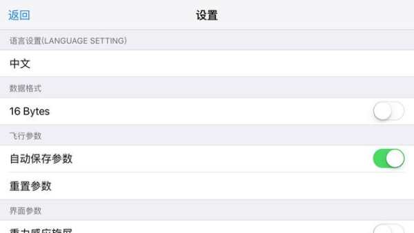 WIFI-VGA screenshot 4