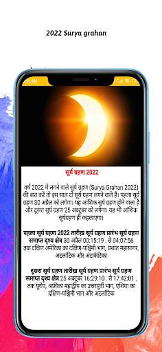 Thakur Prasad Calendar 2022 screenshot 6
