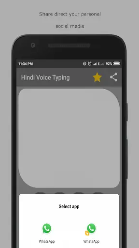 Hindi Keyboard (Voice Typing) screenshot 3
