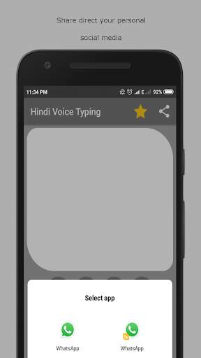 Hindi Keyboard (Voice Typing) скриншот 3