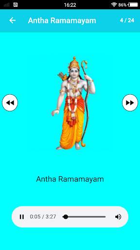 Sri Rama God Songs screenshot 7