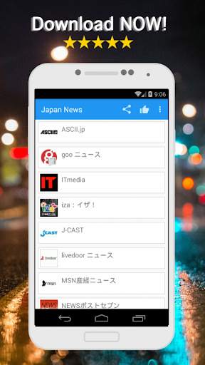 📰Japan News-Japan News 24H screenshot 1