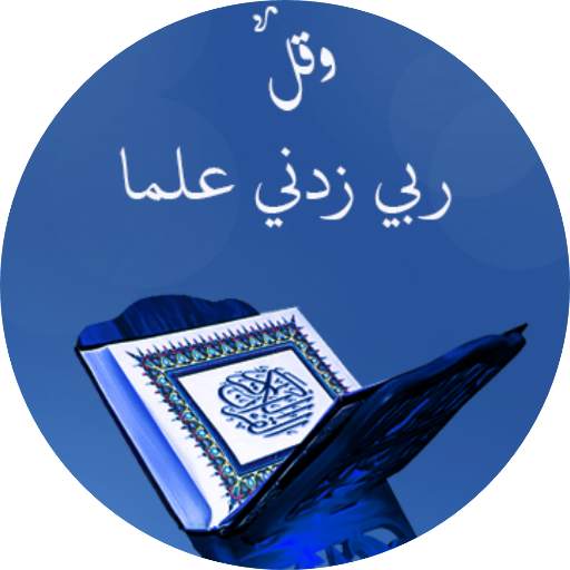Khoul Rabii Sidnii Hilman 1.5