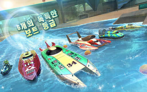 TopBoat: Racing Boat Simulator screenshot 15