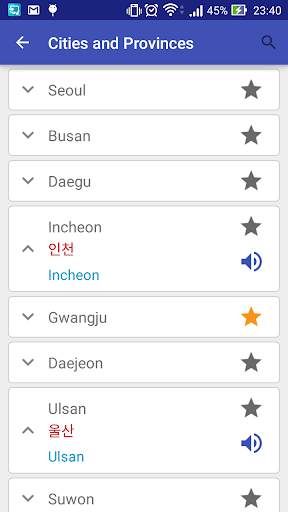 Speak Korean screenshot 7