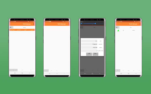 Duccan Account Offline screenshot 1