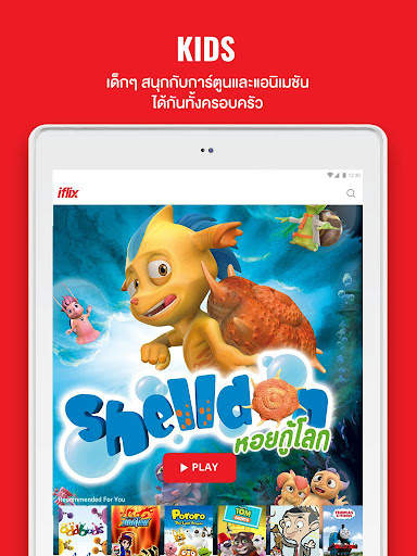 iflix - Movies & TV Series screenshot 13