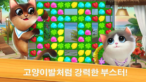 야옹 매치: 귀여운 고양이 매치-3 퍼즐 모험 screenshot 10