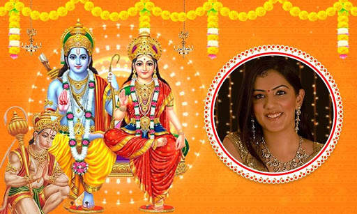 Rama Navami Photo Frames screenshot 2