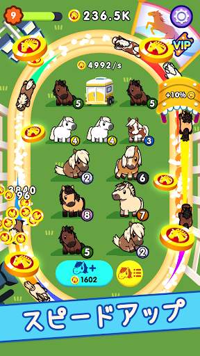 放置競馬場 - Idle Horse Racing screenshot 4