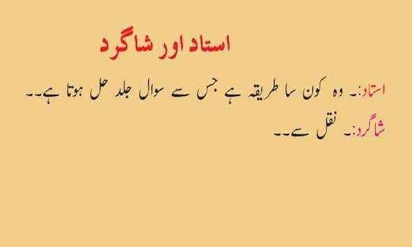 Funny Jokes 2019 screenshot 2