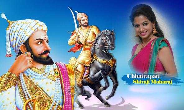 Shivaji Maharaj Photo Frames screenshot 6