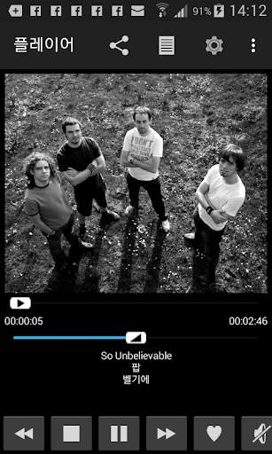 Gizmoot for EZCast screenshot 2