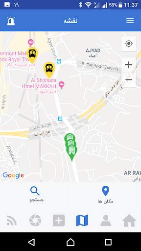زائریارحج screenshot 4