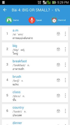 เรียนรู้คำศัพท์ภาษาอังกฤษฟรี screenshot 3