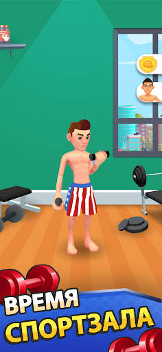 Idle Workout Master: боксу скриншот 6