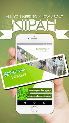 Nipah Virus App -Live News,In Malayalam ( നിപ്പ ) screenshot 2