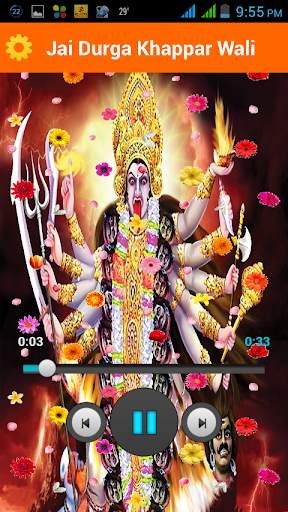 Durga Ringtones New screenshot 5