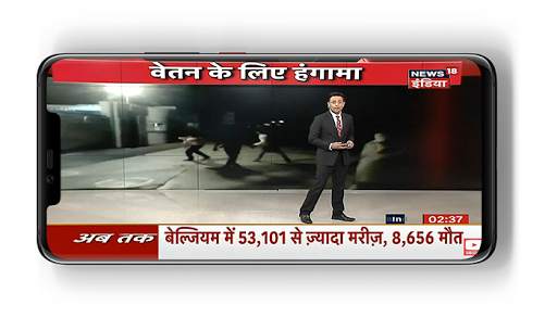 Hindi News Live TV | Hindi News Live screenshot 2