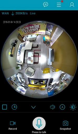 IPC360 screenshot 5