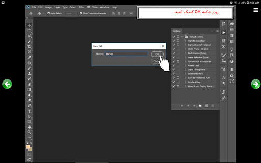 آموزش فتوشاپ سی سی 2020 screenshot 17