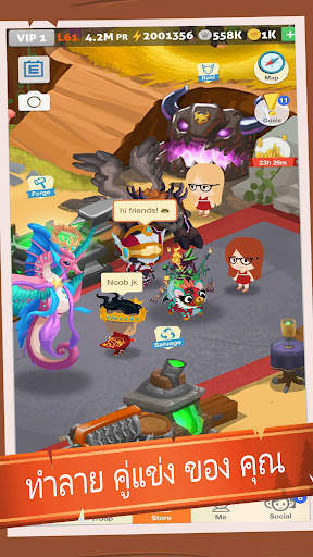 Battle Camp แบทเทิ้ลแคมป์ screenshot 2