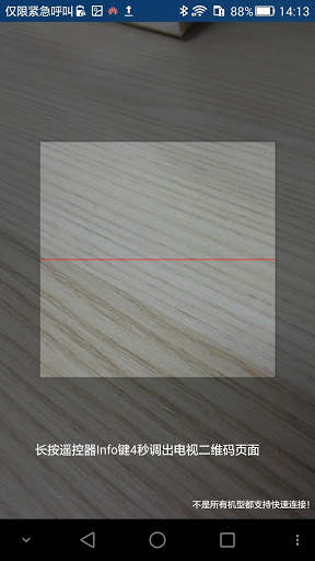 TV Remote-TV assistant screenshot 8