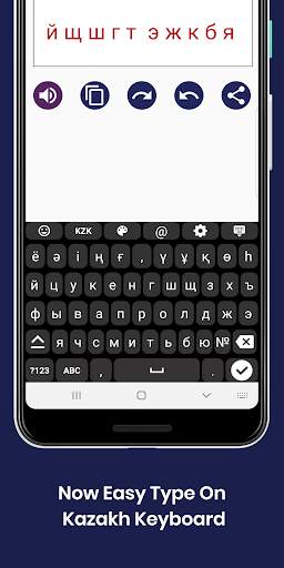 Kazakh English Keyboard : Infra Keyboard स्क्रीनशॉट 2