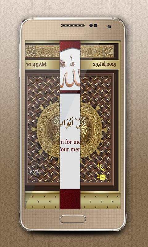 Mosque Door Screen Lock screenshot 4