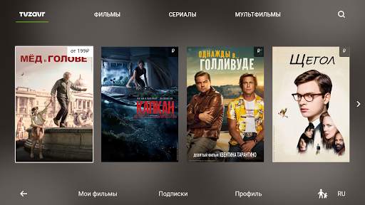 tvzavr TV - кино, мультики, се 1 تصوير الشاشة