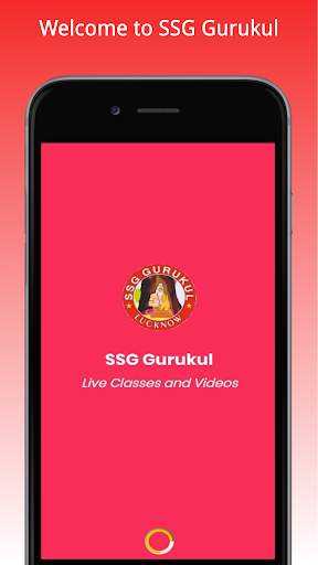 SSG GURUKUL screenshot 1