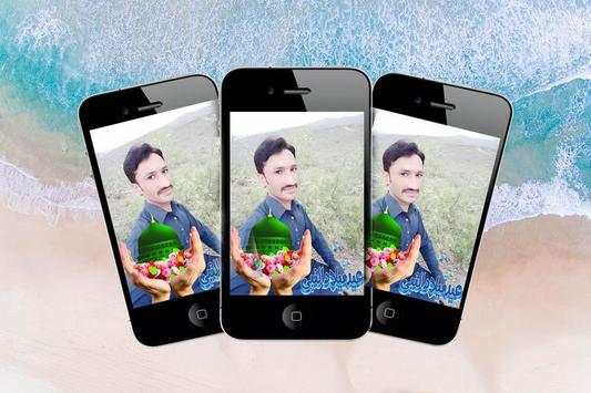 12 Rabi ul Awal DP Maker screenshot 3