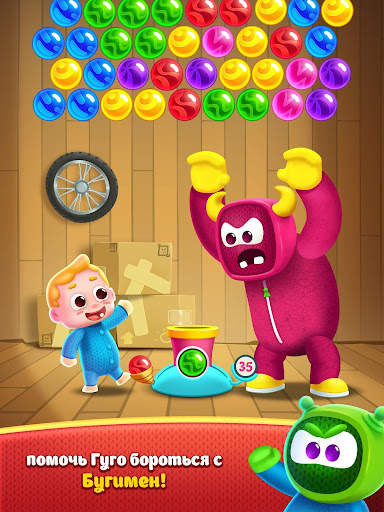 Toys Pop скриншот 17
