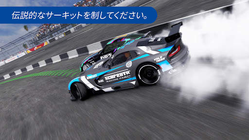 カー・エックス・ドリフト・レーシング・ツ screenshot 5