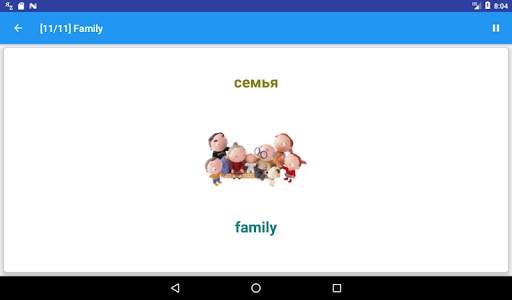 Russian Language Trainer screenshot 11