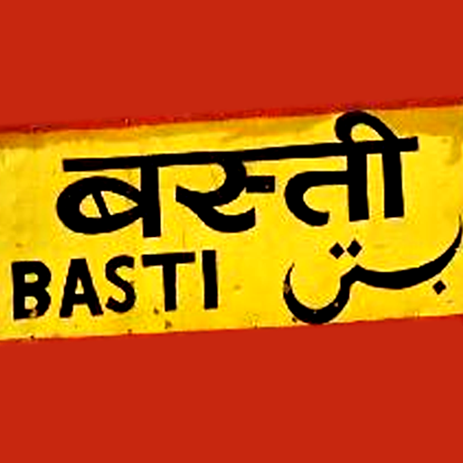 Basti News icon