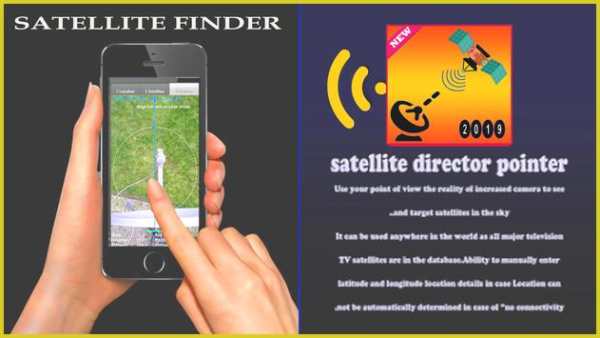 Satellite Director & Satellite Finder Dishpointer screenshot 2