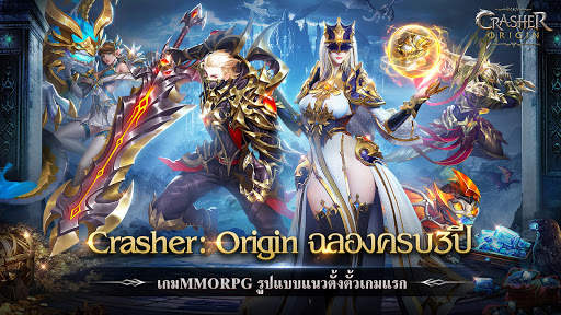Crasher: Origin screenshot 1
