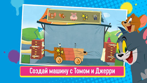 Boomerang: Мультяшные гонки скриншот 4