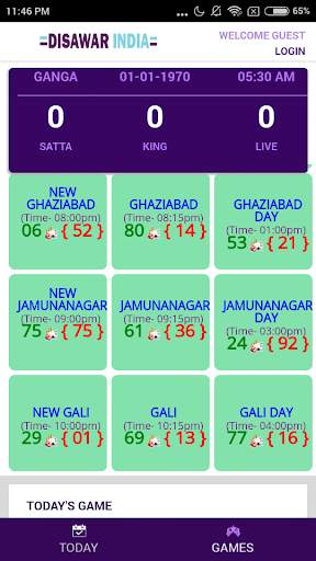 Satta King Live - सट्टा किंग लाइव screenshot 2