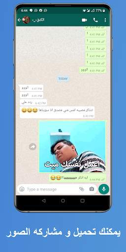 صور متحركه GIF , صور متنوعه , صور مضحكه screenshot 2