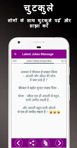 Hindi Shayri (हिंदी शायरी) 2021 screenshot 6